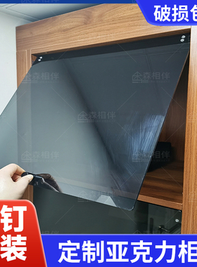 亚克力柜门定制防尘遮挡书柜加装自装简易黑色免打孔上翻玻璃门板