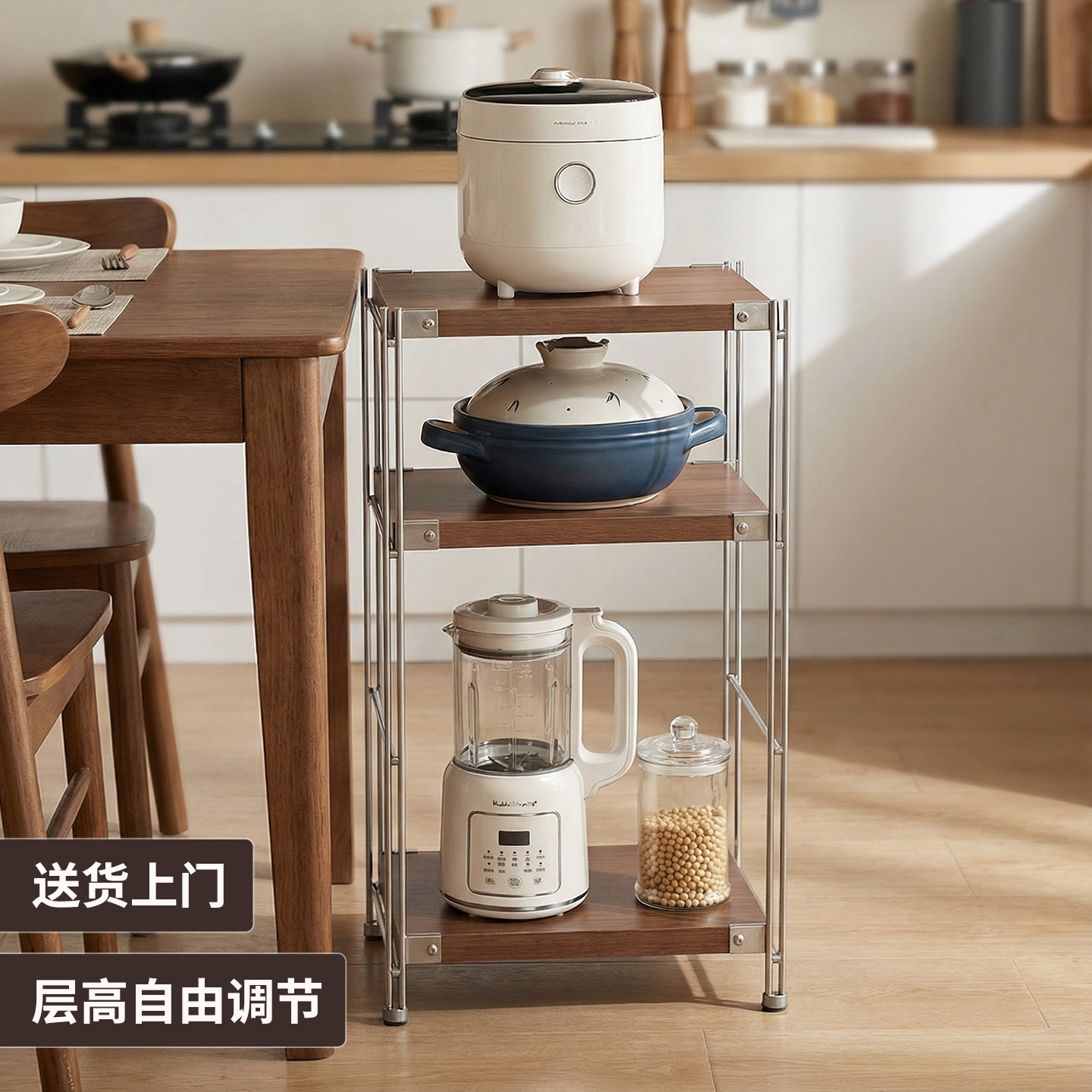 客厅中古风多层光轴餐桌边置物架