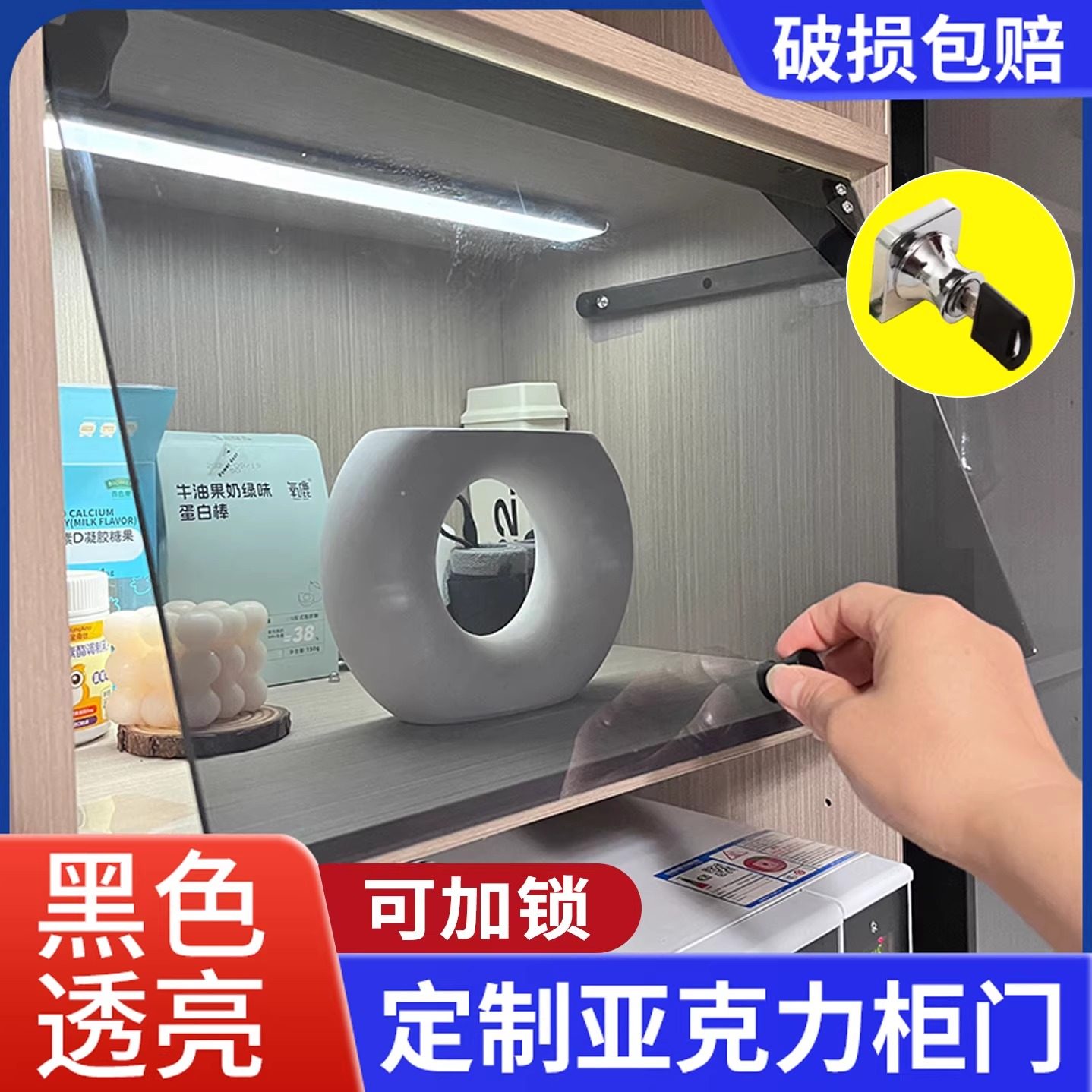 亚克力橱柜门定制定做加装自装简易小柜子门板酒柜玻璃免打孔订做,全屋定制,门板,淘宝优惠券,粉丝福利购,淘宝优惠卷