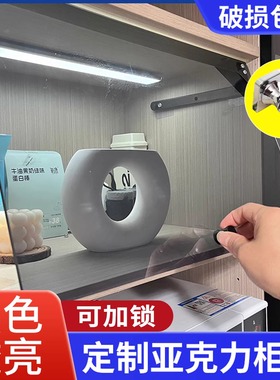 亚克力橱柜门定制定做加装自装简易小柜子门板酒柜玻璃免打孔订做