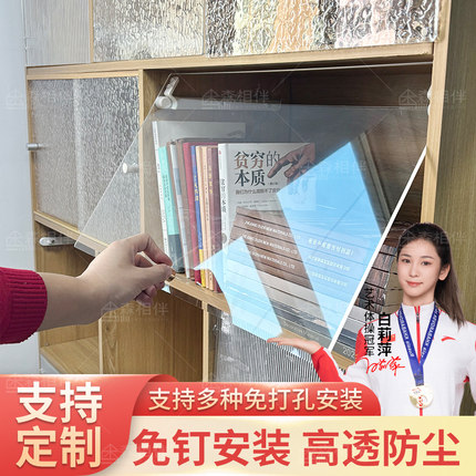 厨房橱柜门定制亚克力柜门简易自装门板加装小书柜子门免打孔玻璃