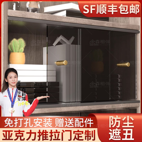 亚克力柜门定制厨房橱柜门自装