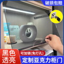 亚克力柜门板定制防尘书柜子加装 简易推拉遮挡板黑色透明玻璃 自装