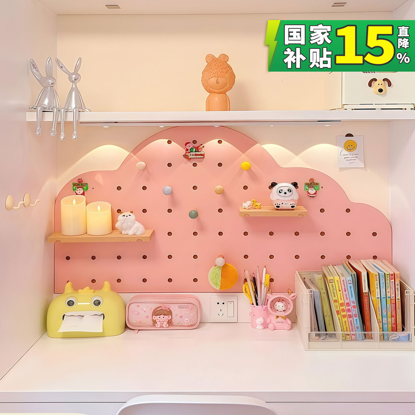 洞洞板置物架桌面定制实木造型