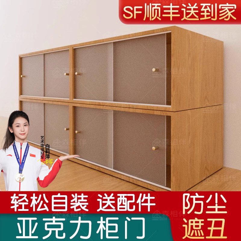 亚克力柜门板定制防尘书柜子加装自装简易推拉遮挡板玻璃免打孔,全屋定制,门板,淘宝优惠券,粉丝福利购,淘宝优惠卷