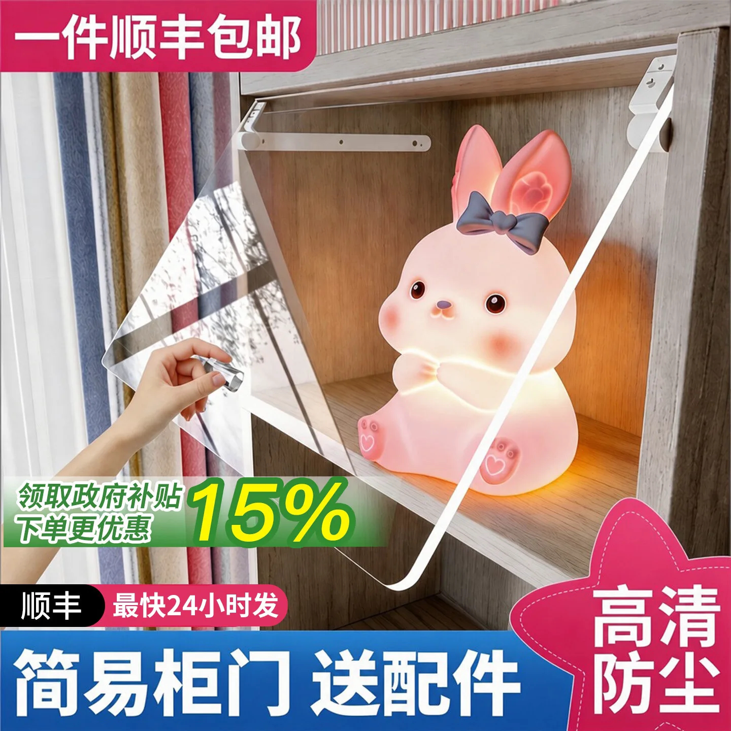高透亚克力柜门定制书柜酒柜橱柜图片