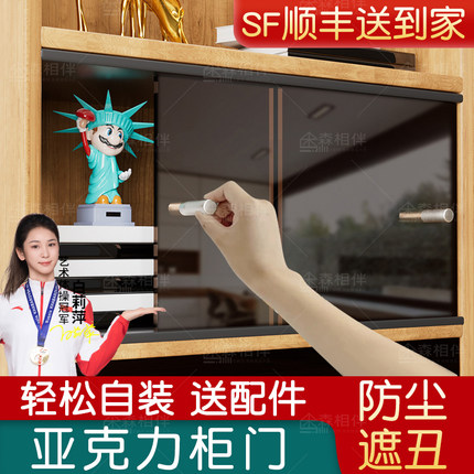 厨房橱柜门定制亚克力柜子门加装自装简易免打孔定做门板玻璃面板