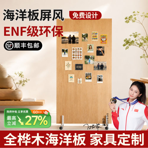 进口海洋板定制桌子柜子免费设计