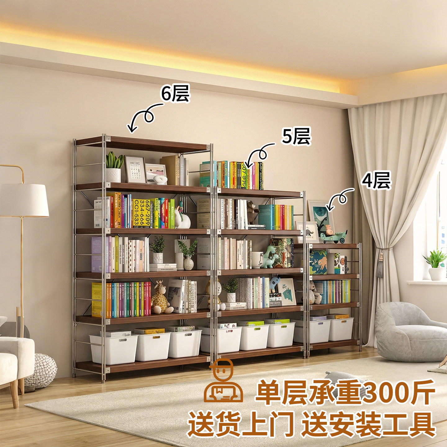 家用图书馆钢制书架落地置物架儿童书柜绘本架客厅简约铁艺储物架