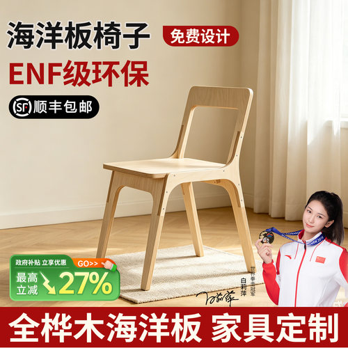 进口海洋板定制桌子柜子免费设计