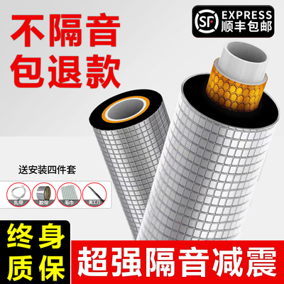 隔音棉下水管包卫生间排水管道