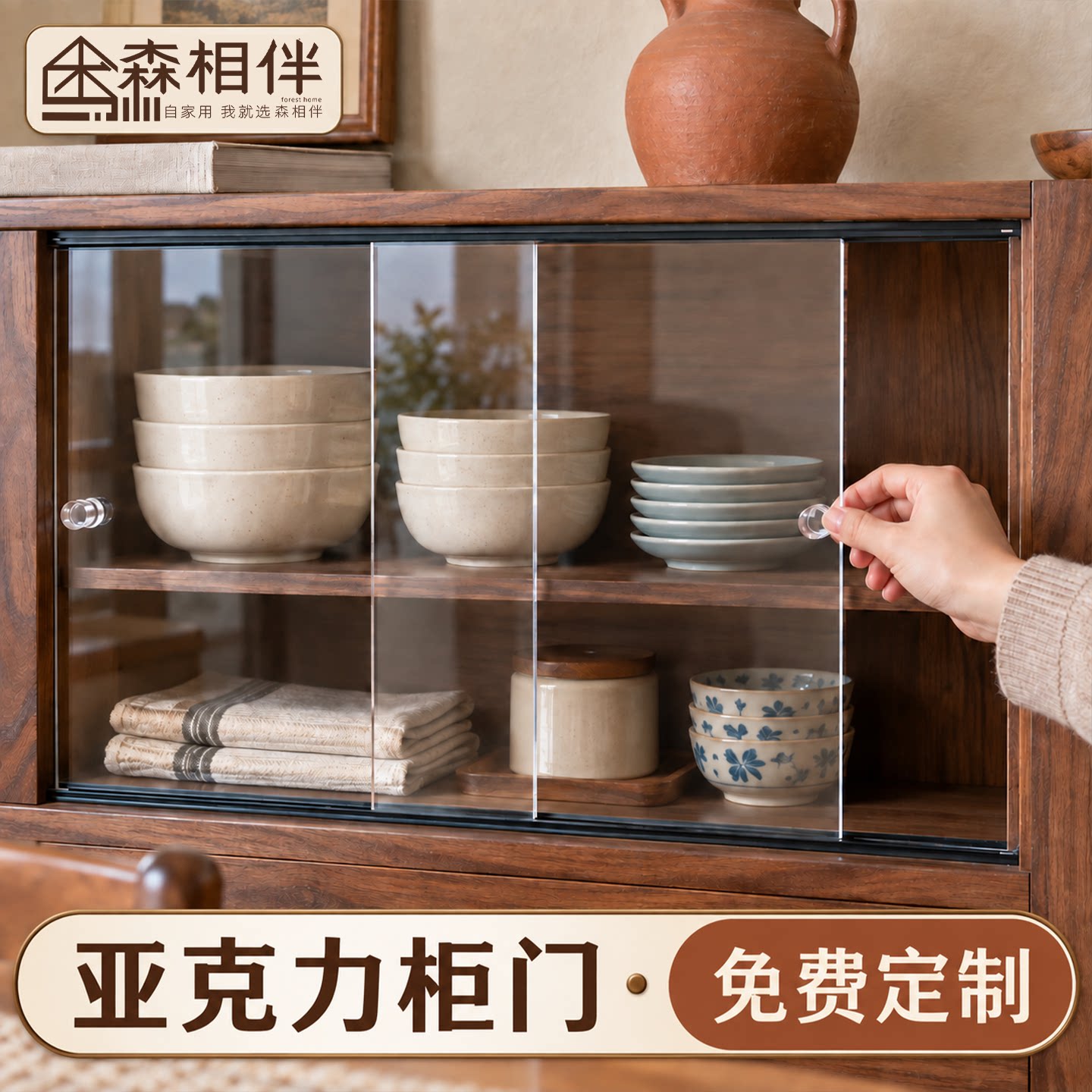 亚克力柜门定制防尘开放格遮挡板书柜子加装自装推拉门板透明玻璃