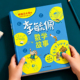 李毓佩数学故事幼儿园早教启蒙绘本小学生课外书园益智图画故事书