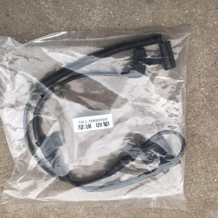 长安逸动ABS传感器左前轮ABS传B感器右后轮传感器轮速感应器转速