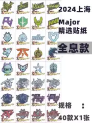 Cs2 Shanghai Major Stickers Cs2 Holographic Stickers Cs:Go Stickers Titan Big Eye Crown Roar Cs:Go Merchandise