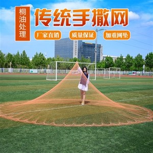 高档铅坠鱼网手工老式纯传统网A渔网抛纯大号旋网手撒撒网ins