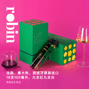 UCCA 单管装 干红干白葡萄酒红酒礼盒两只装 限量波普风格 Robin