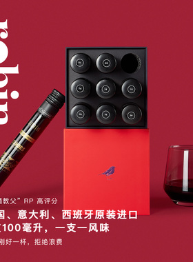 Robin官方法国进口单管装干红葡萄酒红酒礼盒装送女友送礼