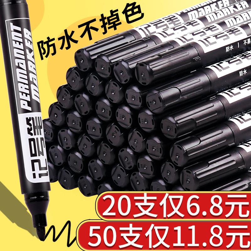 记号笔防水防油不掉色勾线笔美术专用小学生黑色大头笔黑笔油墨笔油性笔工地工业木工专用马克笔快递物流专用