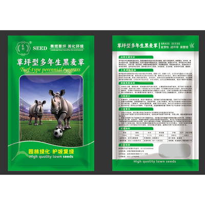 黑麦草草籽四季常青种籽护坡固土多年生边坡复绿耐寒耐旱草坪种子