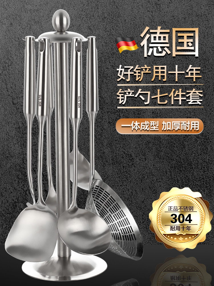 набор кухонных лопаток из нержавеющей стали 304, полный набор бытовых кухонных принадлежностей, кухонная лопатка из пяти частей, лопатка и ложка в комплекте Изображение 1
