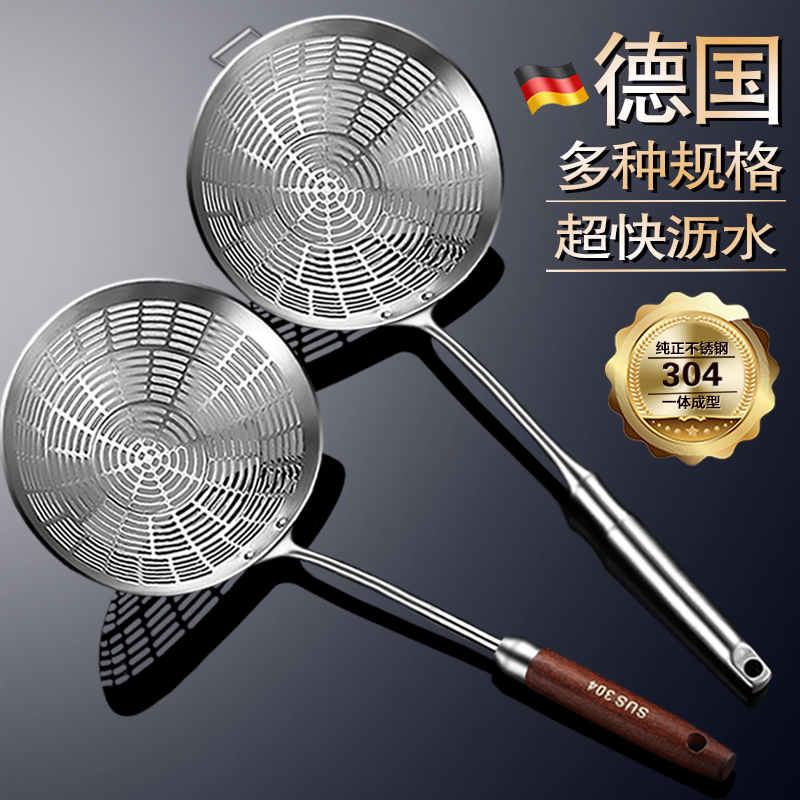 带挂耳火锅店专用漏勺