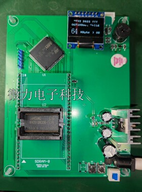 8位SDRAM测试治具 TSOP54 BGA54 不限封装 不限品牌 不限容量