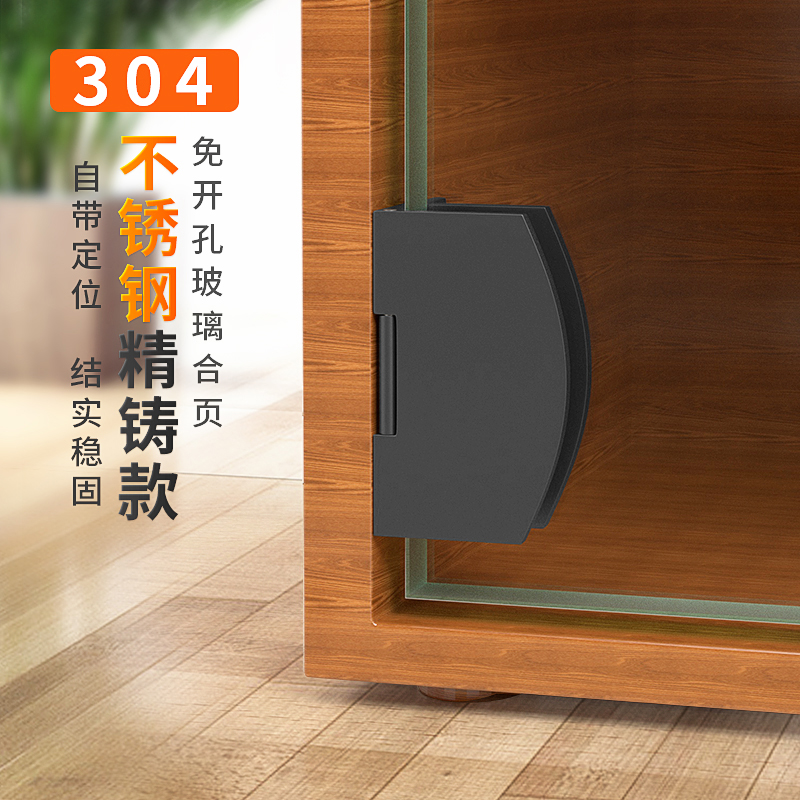 无框玻璃合页免开孔304不锈钢