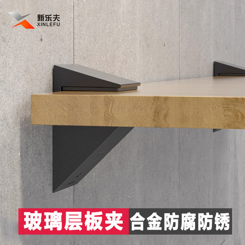 玻璃层板托厂家直销量大价优