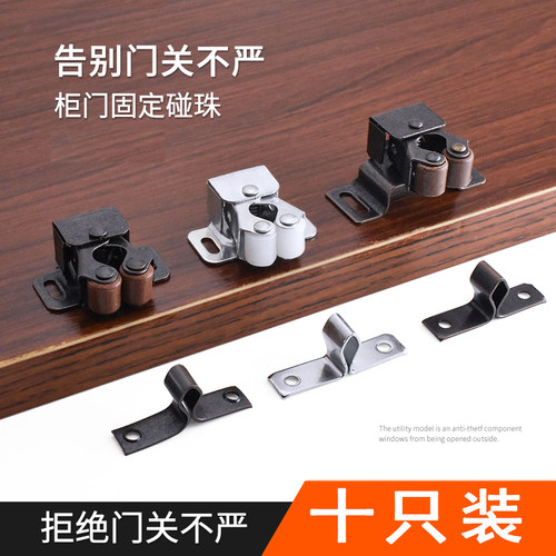 弹簧锁扣碰珠门碰 卡式门扣门开关橱柜衣柜门吸配件强力门吸门夹