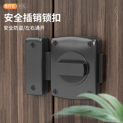免打孔插销弹簧门闩锁扣新乐夫