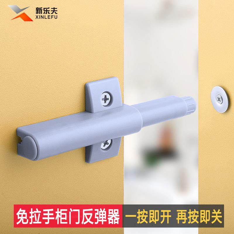 柜门反弹器按压式自动回弹免拉手弹门酒柜衣柜门抽屉弹力按弹开关,基础建材,按弹器/反弹器,淘宝优惠券,粉丝福利购,淘宝优惠卷