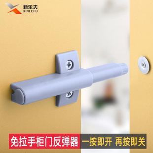 柜门反弹器按压式 自动回弹免拉手弹门酒柜衣柜门抽屉弹力按弹开关