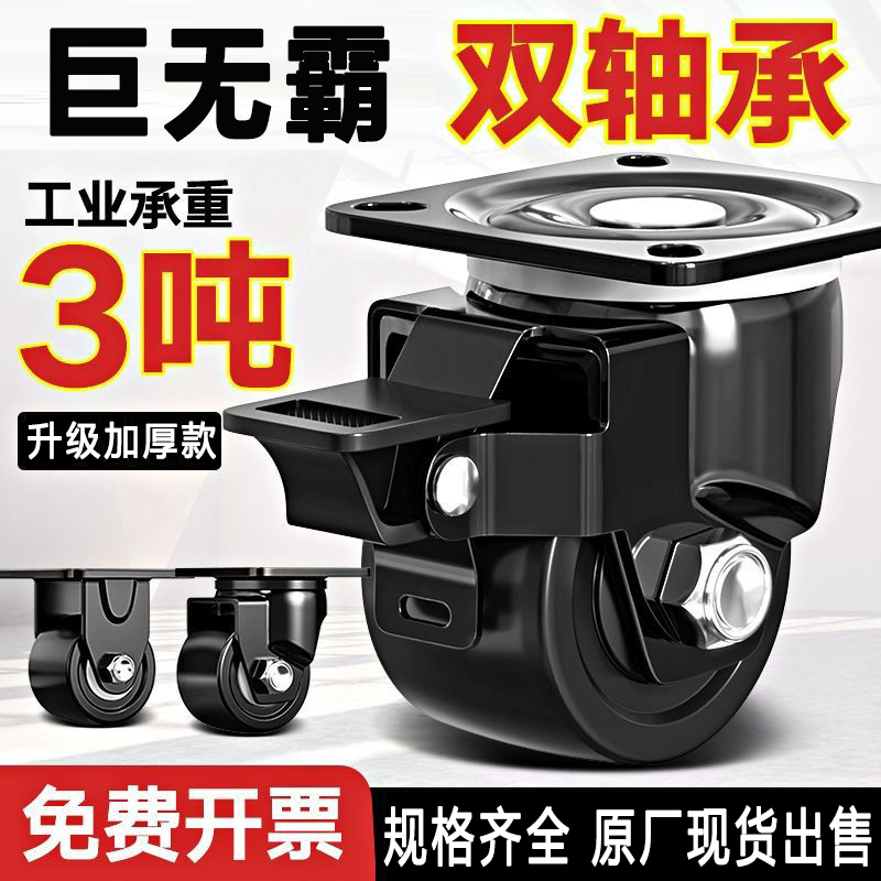 巨无霸脚轮2寸3寸超重型万向轮轮子尼龙低重心减震推车轱辘承重型