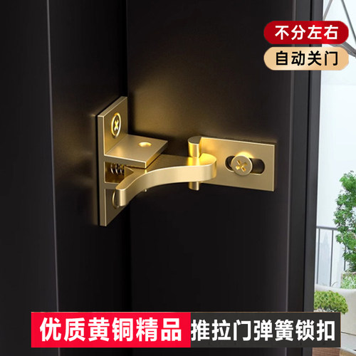 中式明装精铸实心黄铜小鸟弹簧插销搭扣自动安全防盗门闩插销门栓