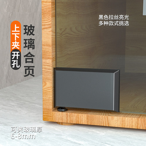 酒柜门上下夹无框钢化开孔合页