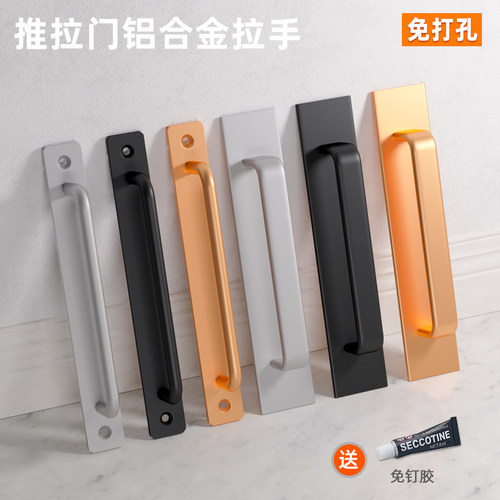 新乐夫免打孔推拉门拉手移门把手