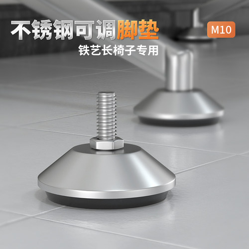 新乐夫脚垫调整脚地脚