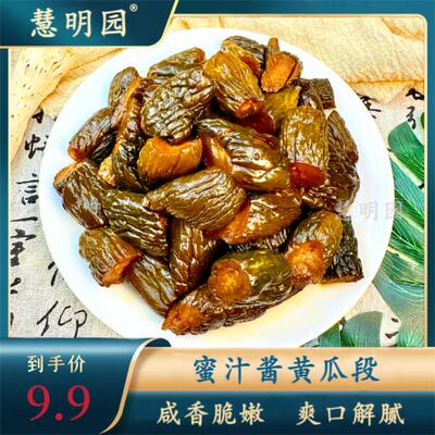 慧明园蜜汁酱黄瓜段开袋即食黄瓜咸菜下饭传统风味袋装