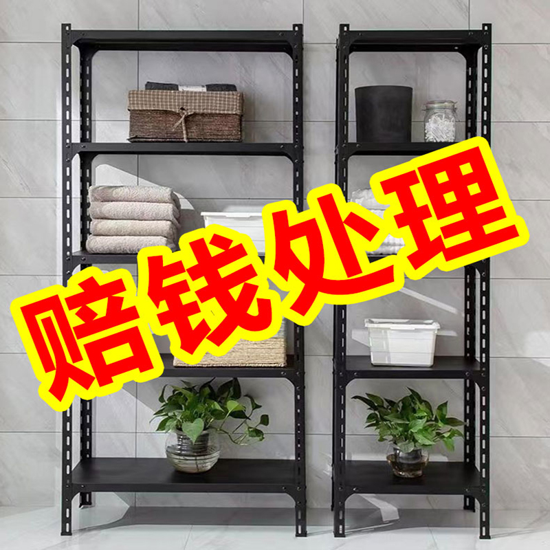 货架多层置物架超市展示柜超强承重角钢一体靠墙重型货物架快递用