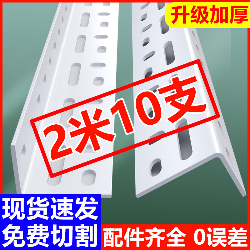 【全网比价极速发货】免费切割