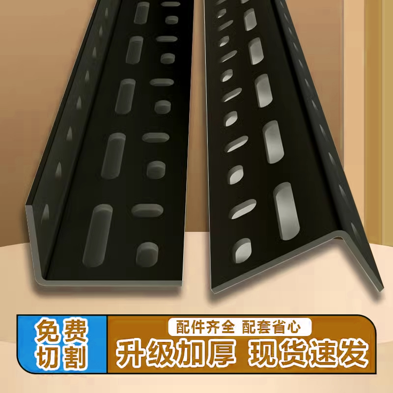 目田万能角钢带孔角铁自由定做
