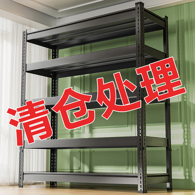 落地置物架角钢多层组装架子目田