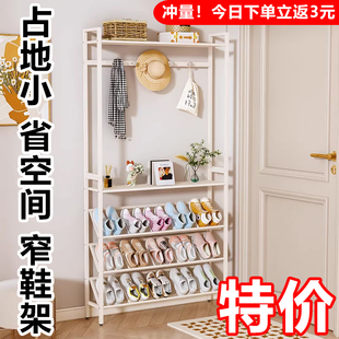 鞋架多层家用门口倾斜放式出租房用入户门小窄挂衣架小型简易鞋柜