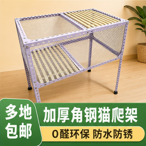 角钢猫砂架diy防漏防溅卫生间阳台猫砂盆置物架稳固承重