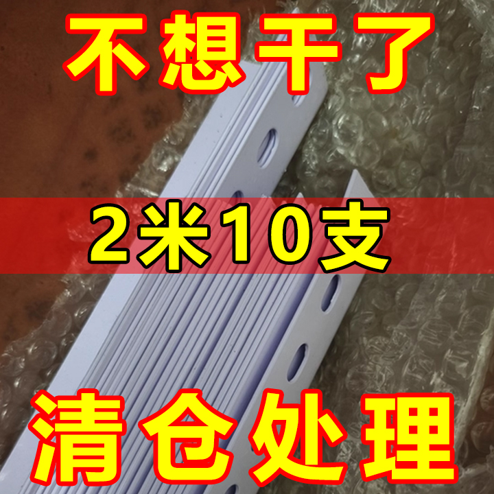 【全网比价极速发货】免费切割
