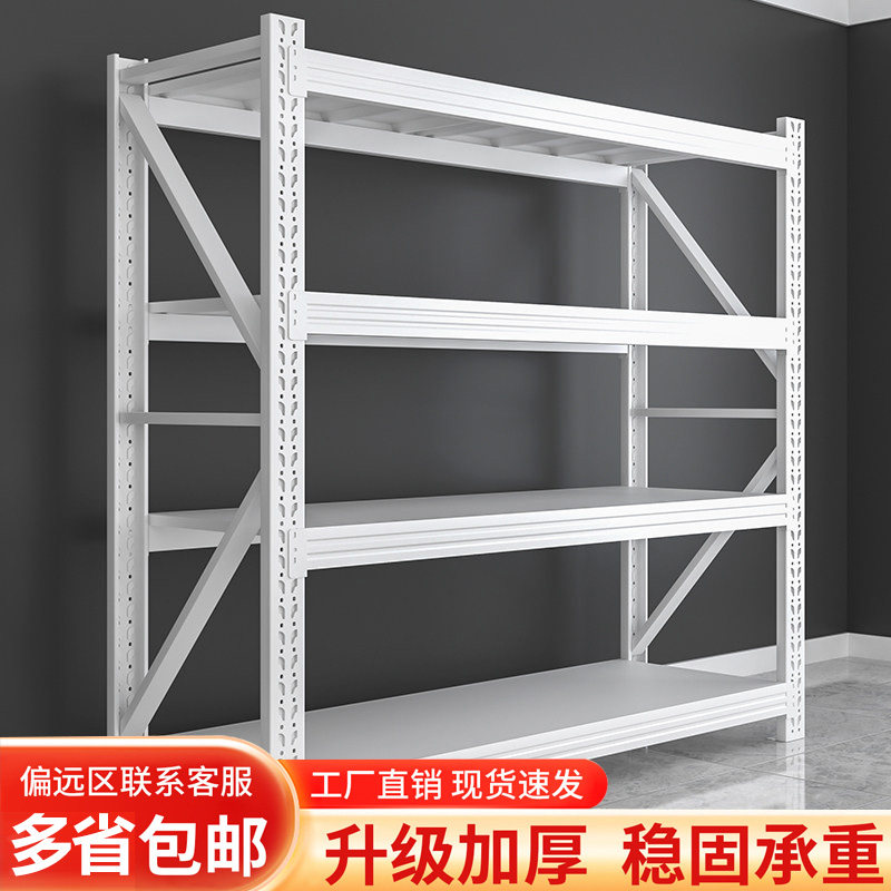 货架多层置物架二手清仓包邮仓储储物架地下室阳台收纳架超强承重
