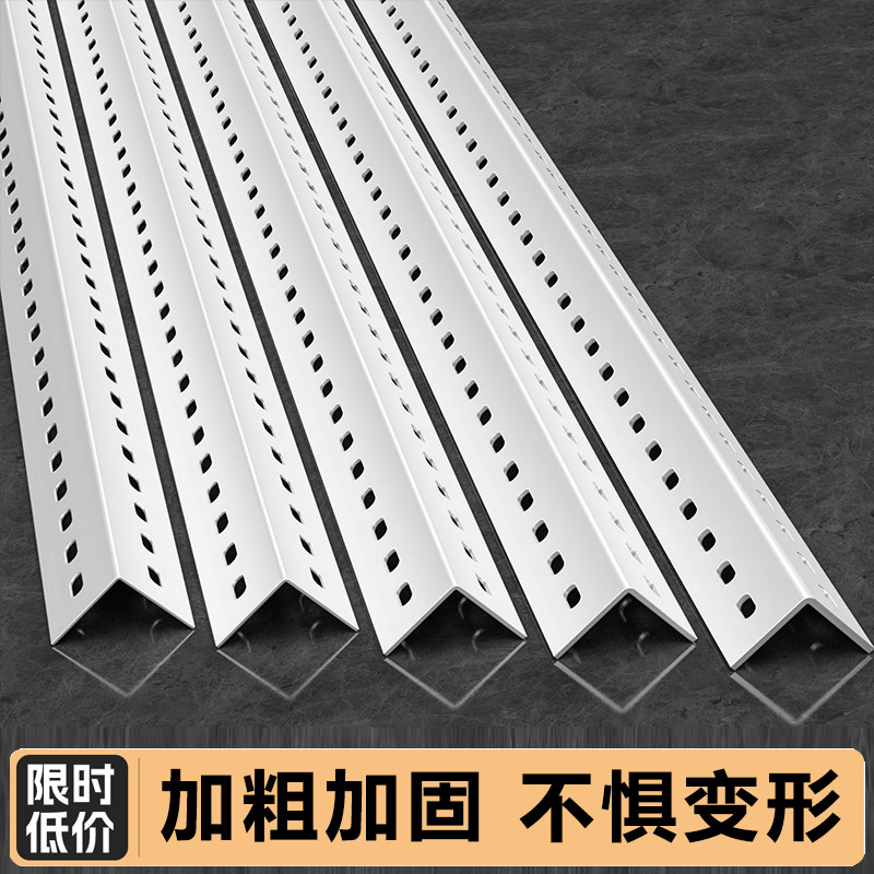 买角钢送配件工厂直销省心省钱图片