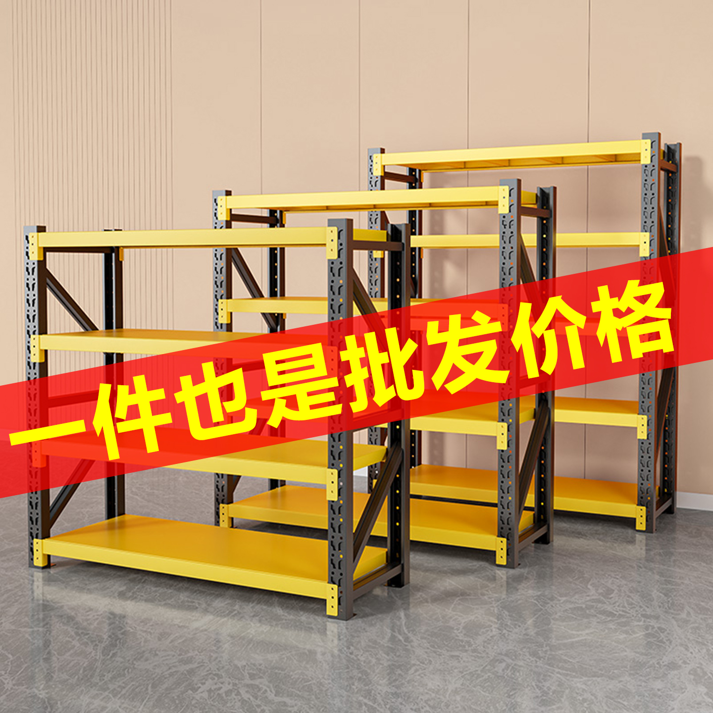 货架多层置物架二手清仓包邮家用厨房阳台碳钢金属落地收纳架子
