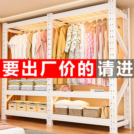 货架衣柜简易家用金属服装展示架干洗店钢制开放式挂衣架衣服架子